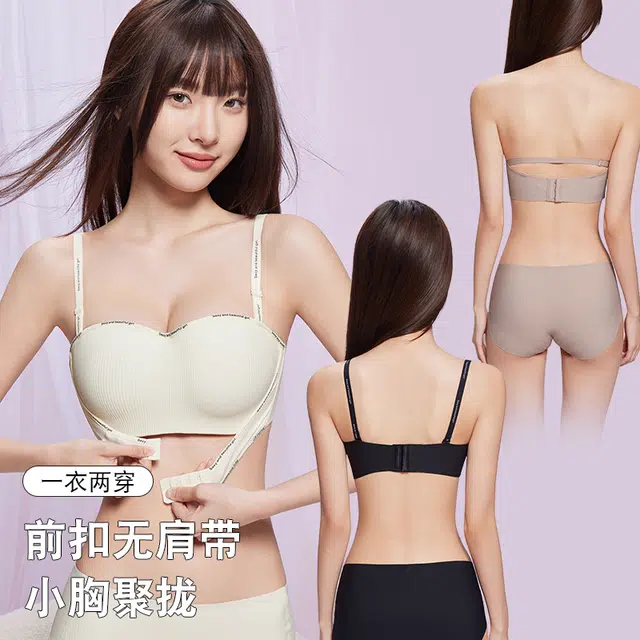 浪莎 小胸聚拢提拉无痕裸感文胸睡眠无感零压无钢圈内衣大胸显小防下垂薄款透气内衣四季通用型胸罩 女款