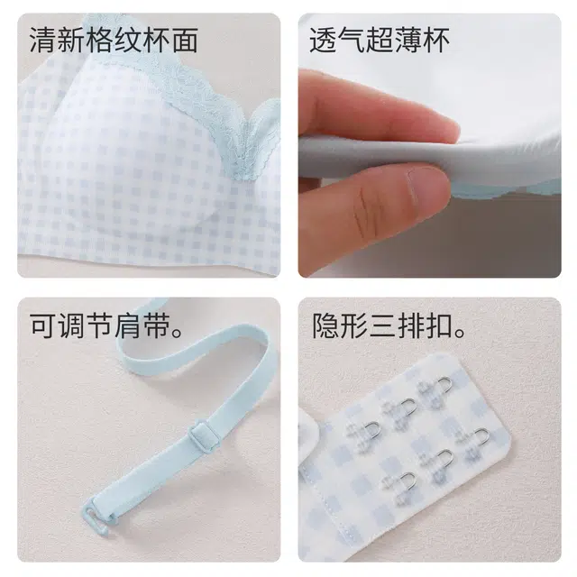 浪莎 提拉无痕裸感小胸聚拢无钢圈防下垂收副乳大胸显小美背薄款文胸 女款