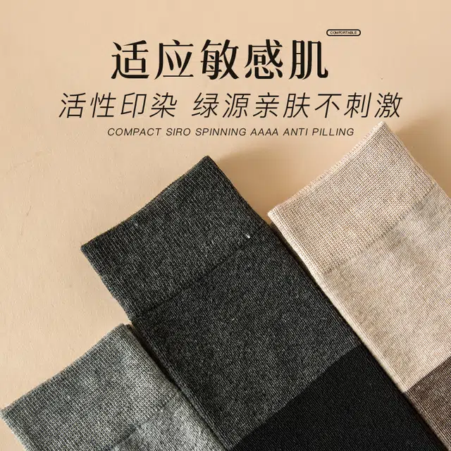 浪莎 拼色小腿袜子中筒拼色长筒半腿微压黑色小腿袜过膝袜 女款 多双