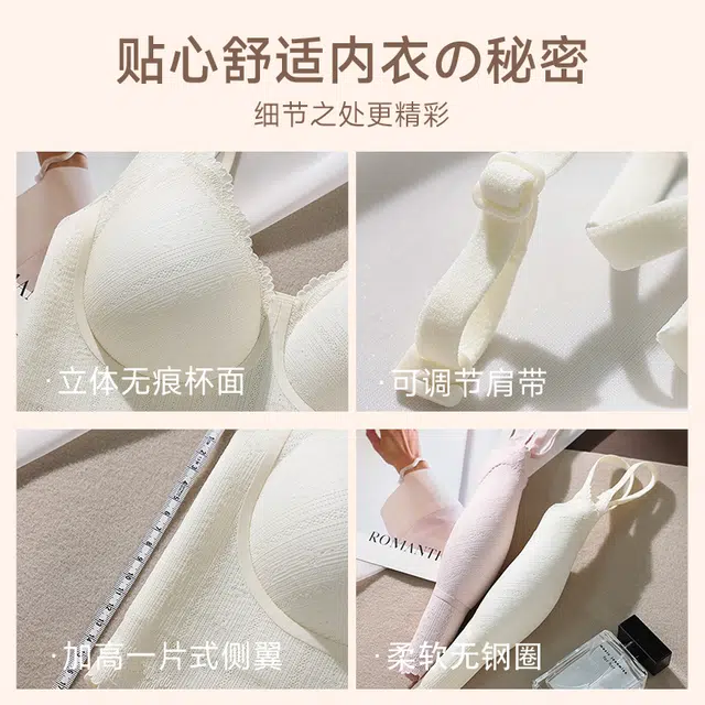 浪莎 小胸聚拢提拉无痕裸感运动背心外扩矫正调整型收副乳防下垂聚拢文胸大胸显小无钢圈美背塑身型内衣 女款 礼袋装