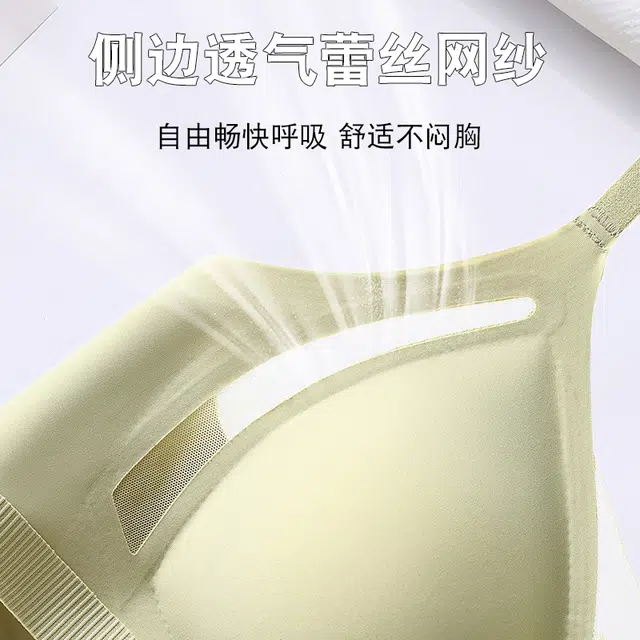 浪莎 小胸聚拢提拉无痕裸感文胸睡眠无感零压无钢圈大胸显小内衣防下垂薄款透气四季通用型胸罩 女款 礼袋装