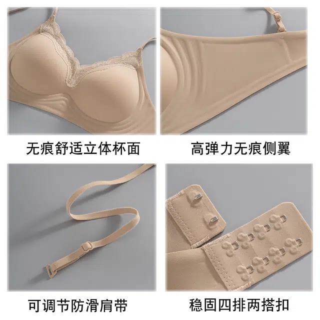 浪莎 提拉裸感隐形无痕聚拢防下垂薄款透气调整型收副乳显小胸型文胸 女款