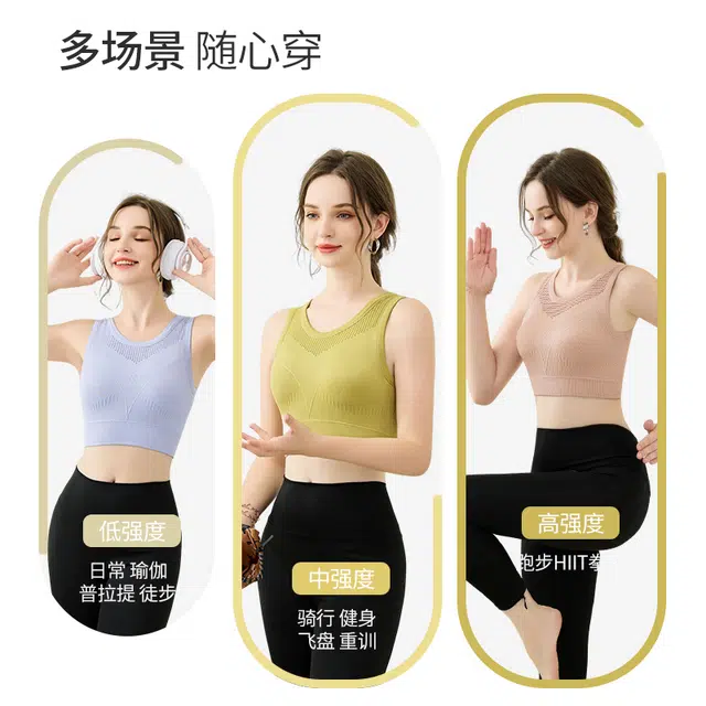 浪莎 一体式胸垫固定杯防震聚拢健身内衣女美背外穿瑜伽背心文胸 女款