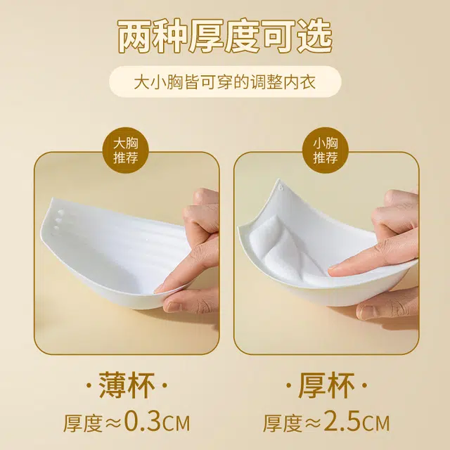浪莎 聚拢蕾丝舒适透气内衣轻薄无痕美背胸罩不空杯月牙胸托防下滑文胸 女款