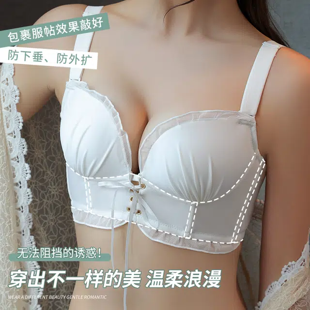 浪莎 内衣小胸聚拢薄款少女风无钢圈调整型收副乳防下垂文胸 女款