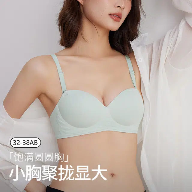 浪莎 提拉无痕凉感小胸聚拢外扩矫正调整型收副乳防下垂大胸显小无钢圈美背塑身型文胸 女款