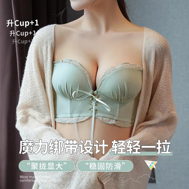 浪莎 内衣小胸聚拢薄款少女风无钢圈调整型收副乳防下垂文胸 女款