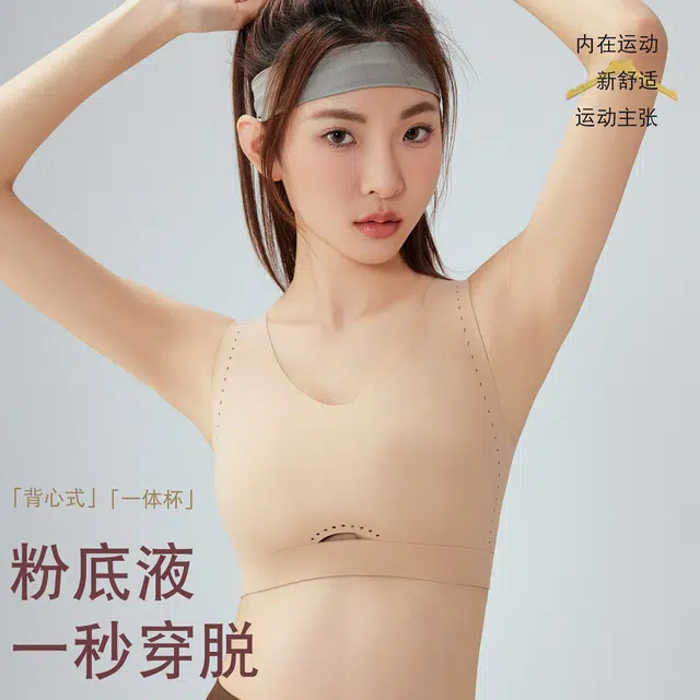 浪莎 提拉无痕裸感小胸聚拢文胸睡眠无感零压无钢圈内衣大胸显小防下垂薄款透气胸罩 女款