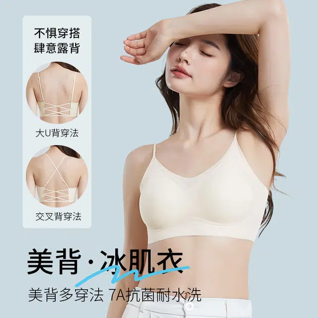 浪莎 小胸聚拢提拉无痕裸感文胸睡眠无感零压无钢圈内衣大胸显小防下垂薄款透气速干女四季通用型胸罩 女款