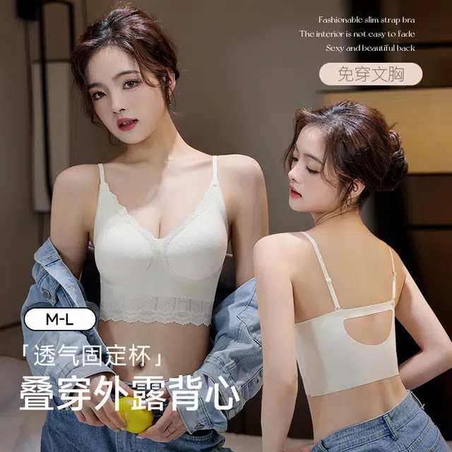浪莎 小胸聚拢提拉无痕裸感运动背心外扩矫正调整型收副乳防下垂聚拢文胸大胸显小无钢圈美背塑身型内衣 女款 礼袋装