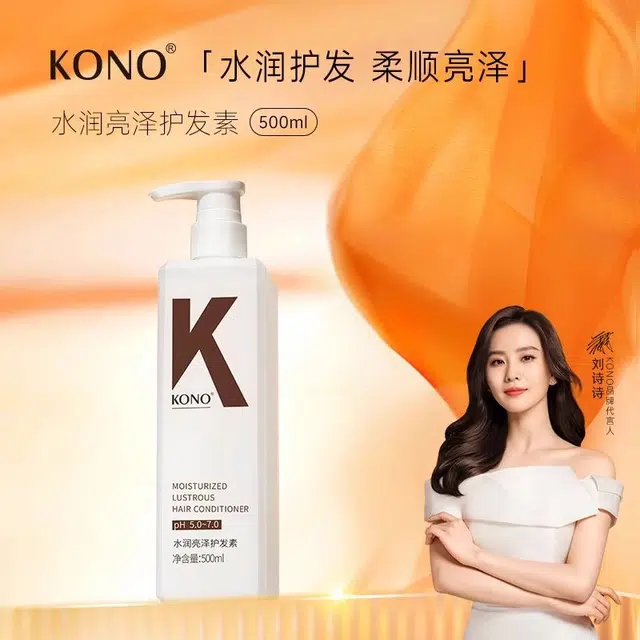 KONO 500ml