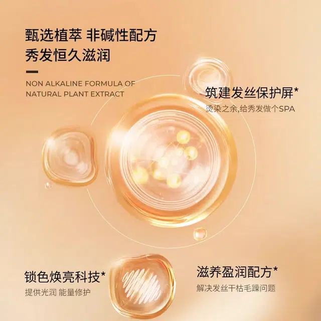 KONO 500ml