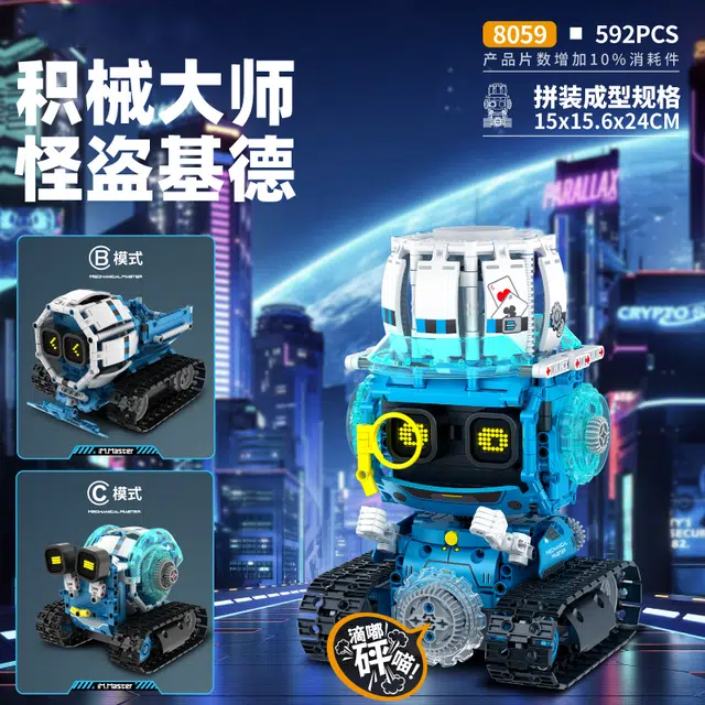 592Ppcs WZ-8059