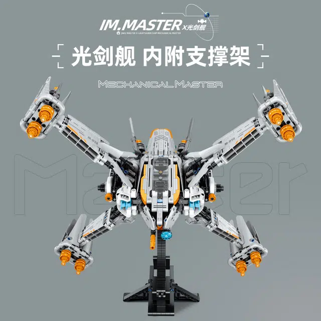 X- 6813A