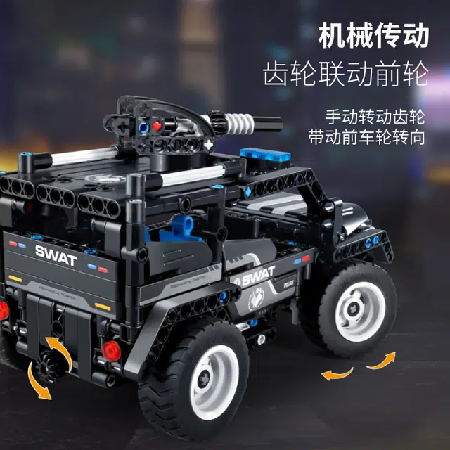 DIY 469PCS 5810A