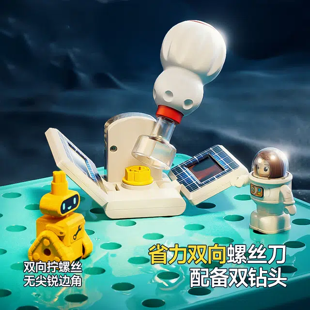 汇乐 星球探测车 益智 组装拆装 动手能力 早教/益智玩具