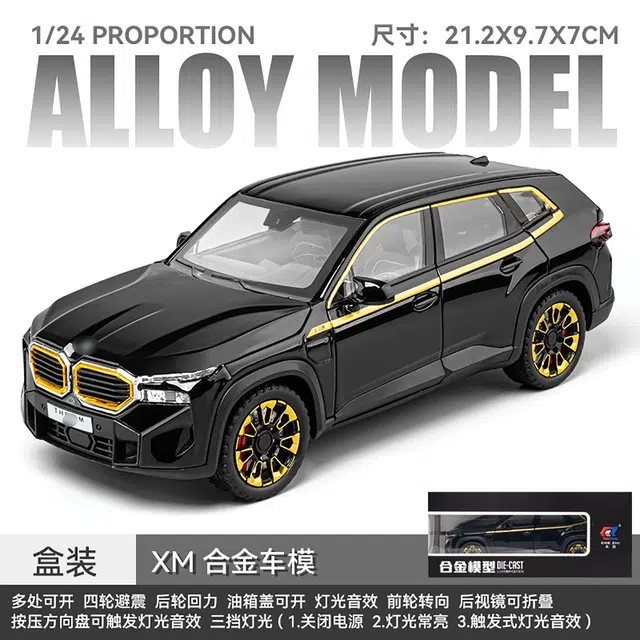 CHE ZHI 124XM