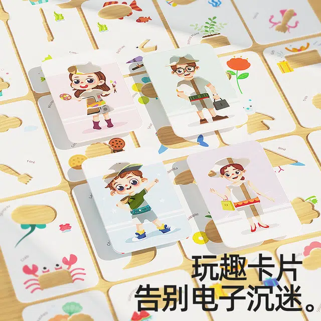 汇乐 色彩搭配 逻辑思维训练 学习艺术叠色 亲子互动 早教/益智玩具