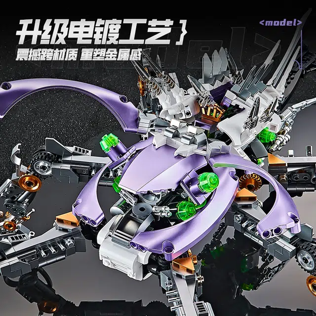 1469pcs 212228