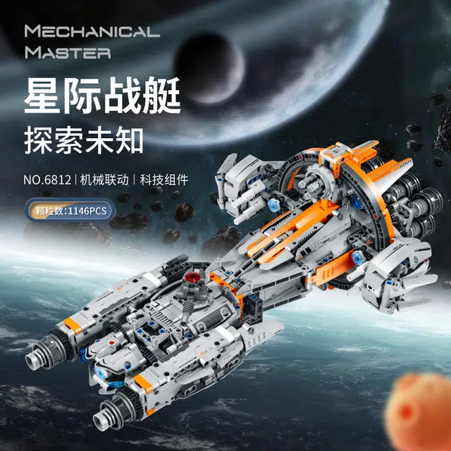110 1146PCS 6812