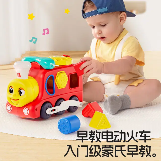 汇乐 电动火车 形状配对模拟对话仿真启蒙 早教益智玩具