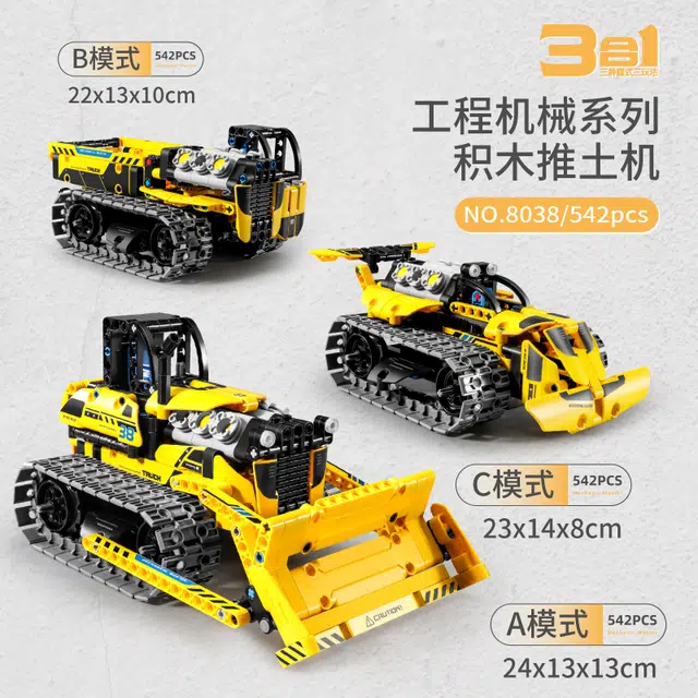 APP 542PCS 8038