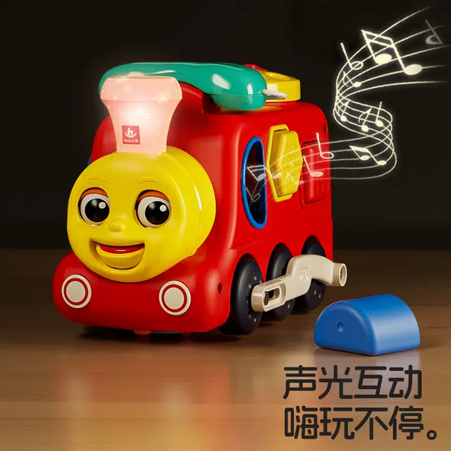汇乐 电动火车 形状配对模拟对话仿真启蒙 早教益智玩具
