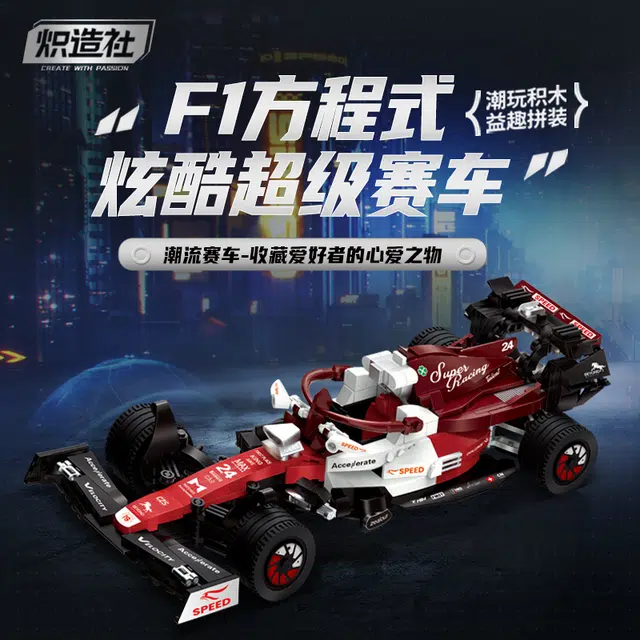 F1 623pcs 2222