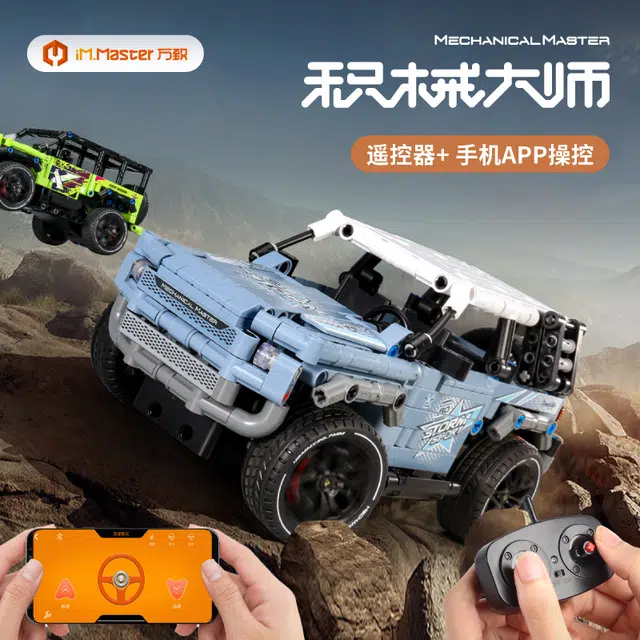 SUV 603PCS 8041A