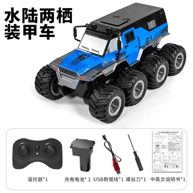 JJRC