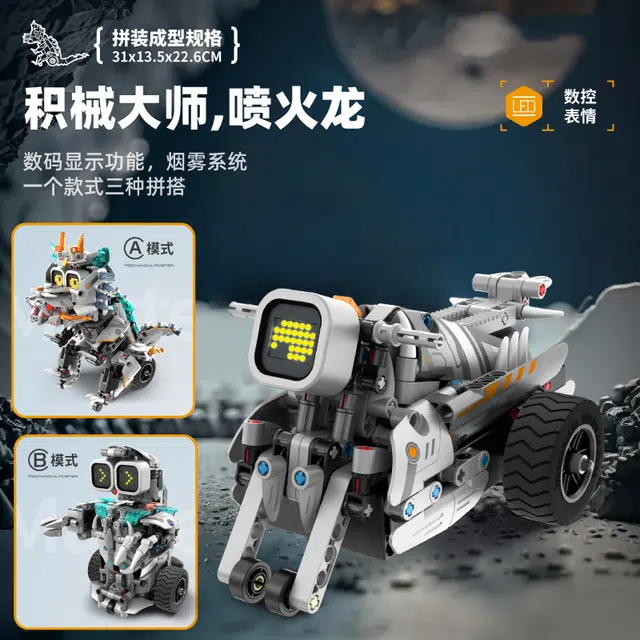 3 775pcs WZ-8054