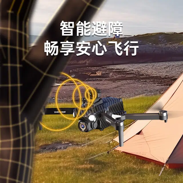 JJRC X31 GPS