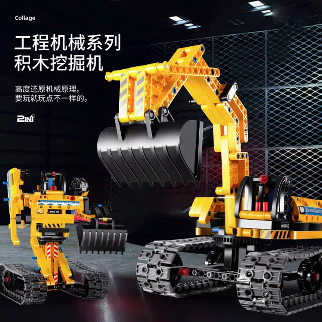 410PCS 6801A