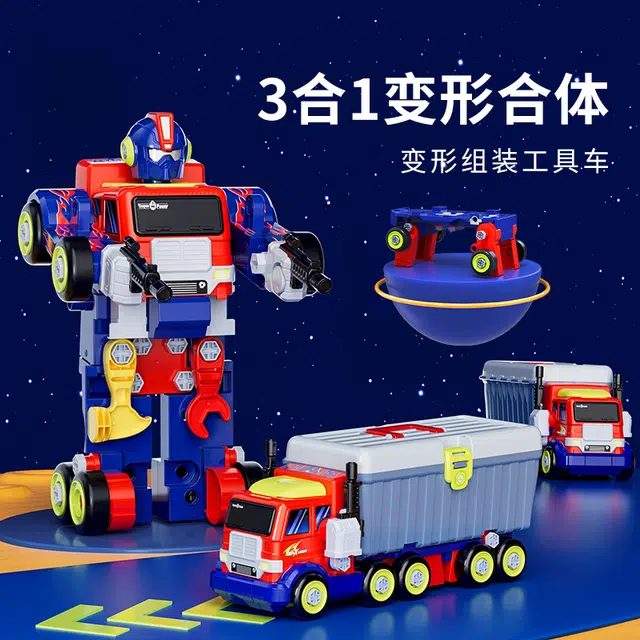 汇乐 变形组装工具车三合一重卡机甲变形金刚模型工具车 益智玩具