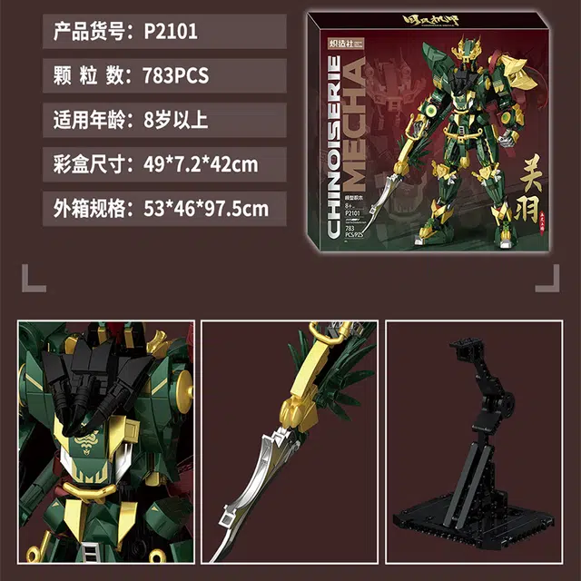 783pcs P2101