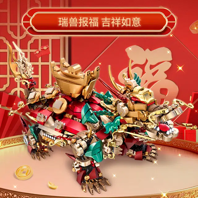 1829PCS 212241