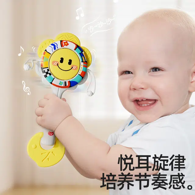 汇乐 太阳花拨浪鼓 新生儿二合一 可啃咬手摇鼓 早教益智玩具