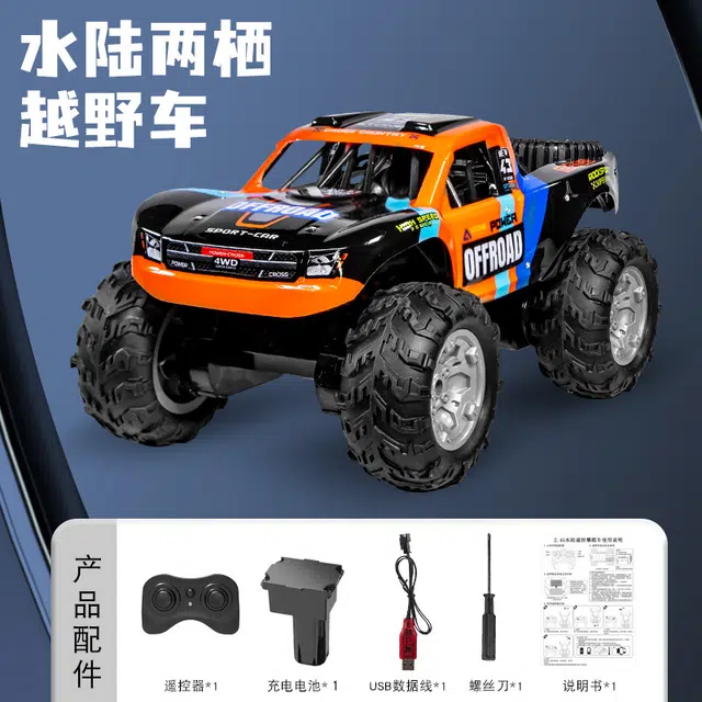 JJRC 360