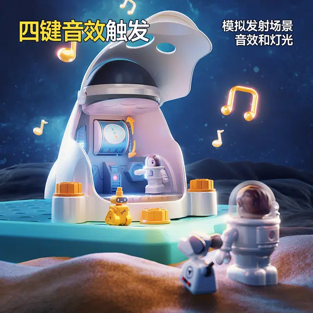 汇乐 星际火箭 益智组装 拆装动手能力 早教/益智玩具