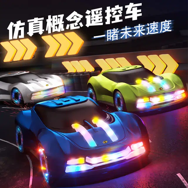 JJRC