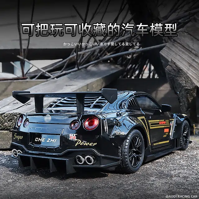 CHE ZHI 124