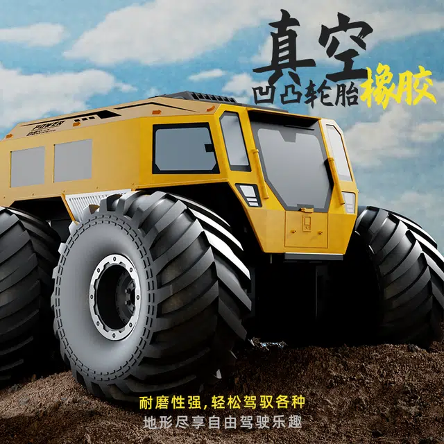 JJRC
