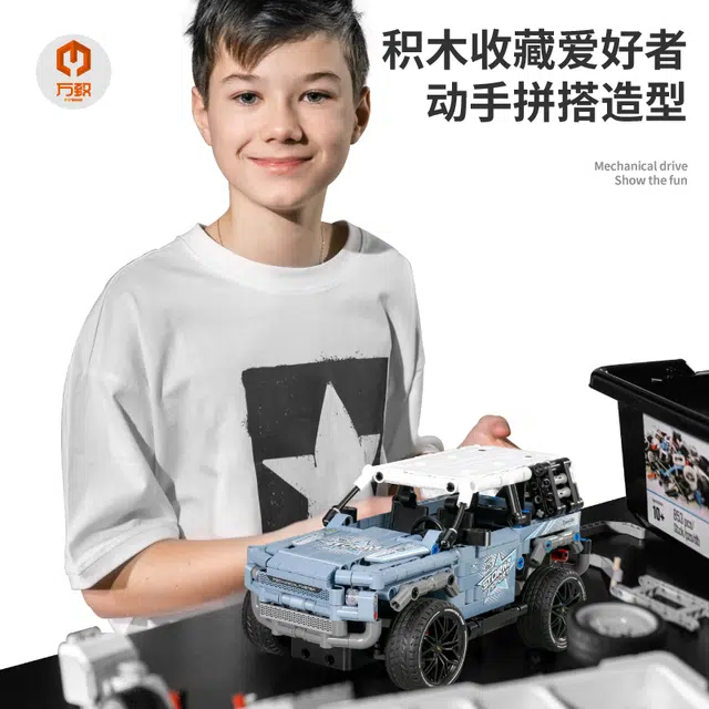 8040 580PCS