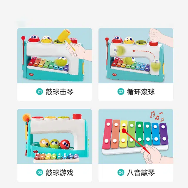 汇乐 功能组合敲敲乐  早教启蒙八音敲琴四合一 早教 益智玩具