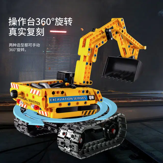 410PCS 6801A