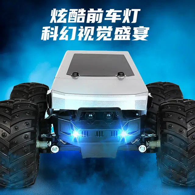 JJRC JJRC