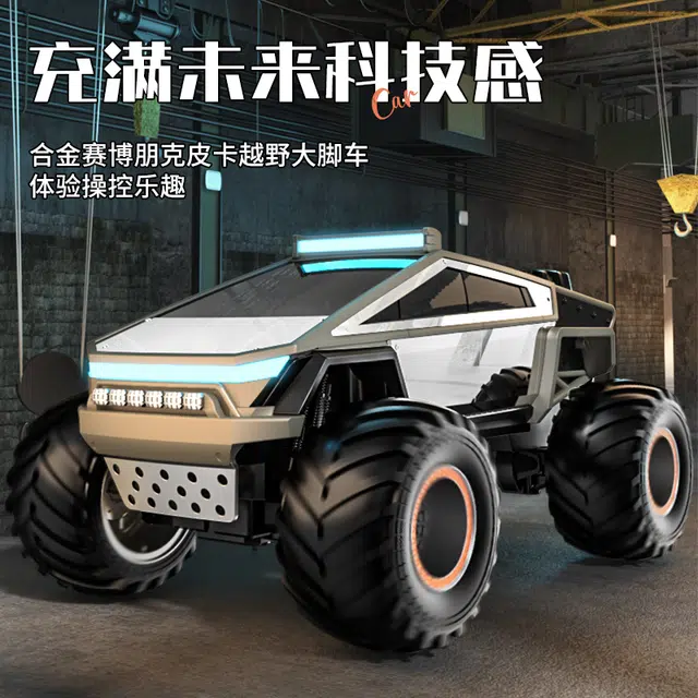 JJRC