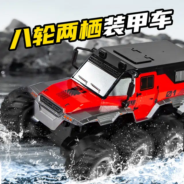 JJRC
