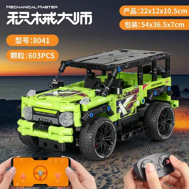 8040 580PCS