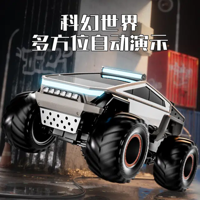 JJRC